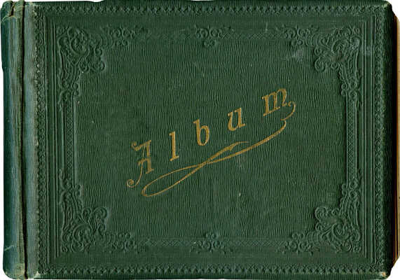 Старинный альбом с фотографиями. Париж, Марсель, Севастополь, Ялта, Гурзуф. Нач. XX в.